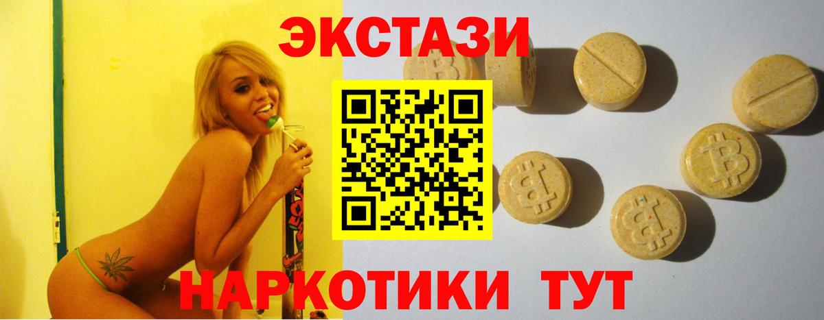 Экстази  Экстази Philipp Plein  Вход с VPN  Экстази Philipp Plein  Кириши 
