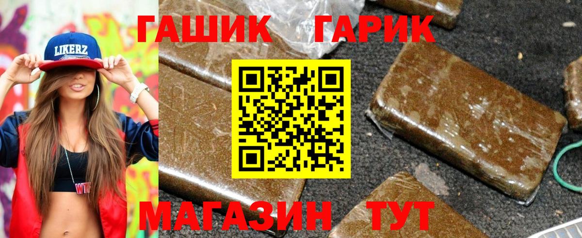 ГАШ Изолятор Кириши