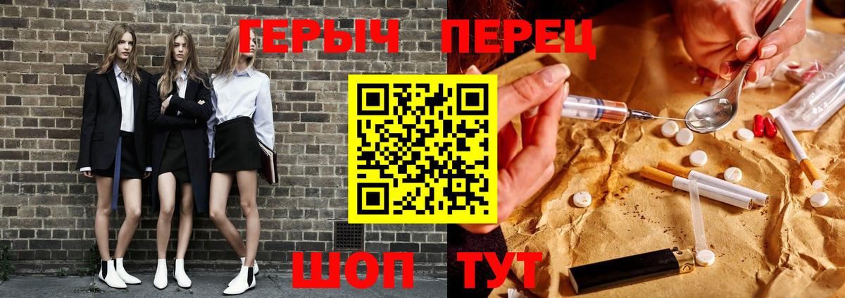 Героин белый Кириши