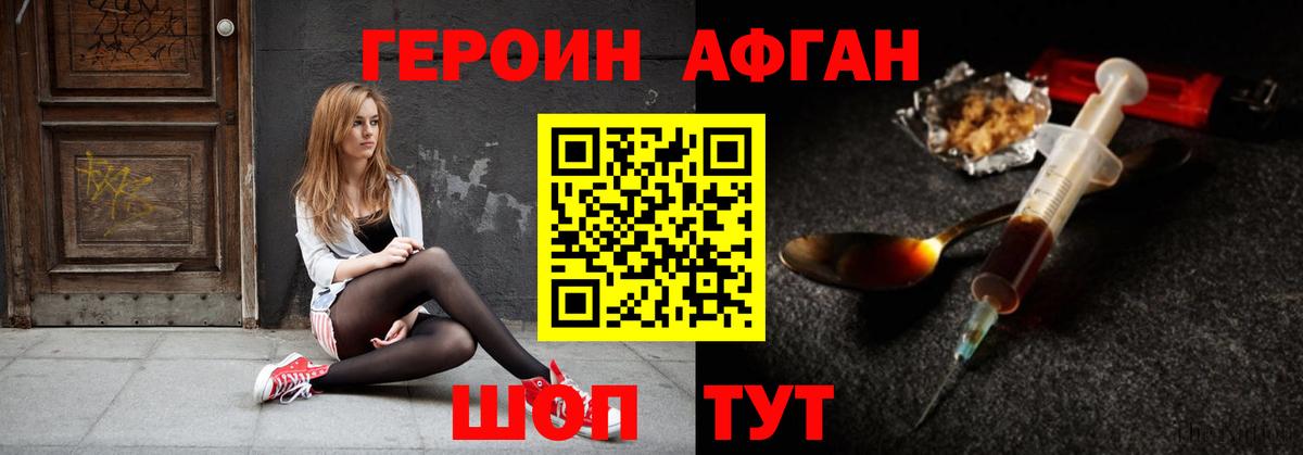 Кириши  Героин VHQ  Вход с VPN 