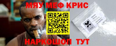 MESCALINE Кинель