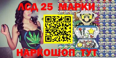 MESCALINE Кинель