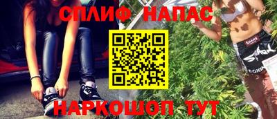 MESCALINE Кинель