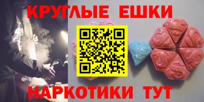 MESCALINE Кинель