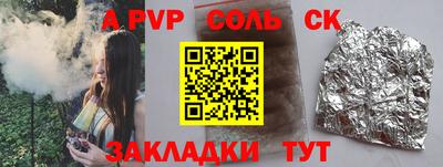 MESCALINE Кинель