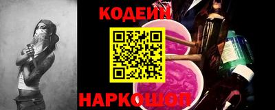 MESCALINE Кинель