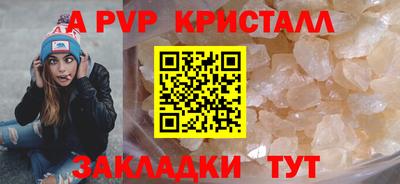 spice Кимры