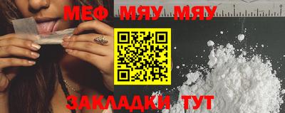 MESCALINE Кинель