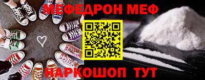 MESCALINE Кинель