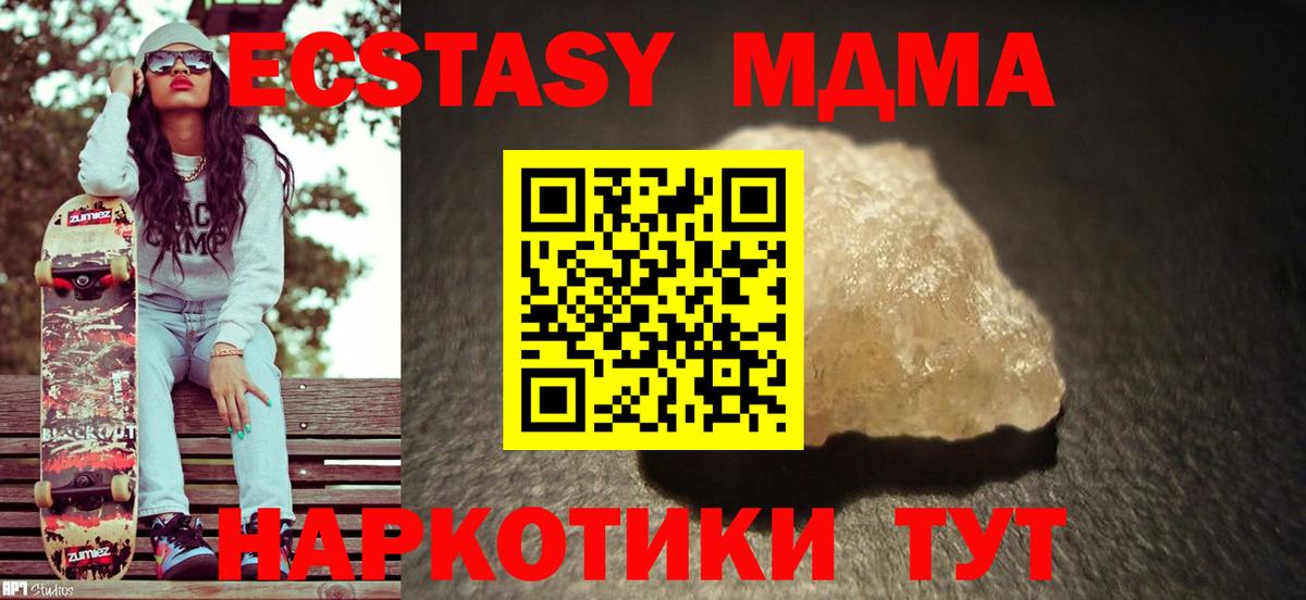 Лсд 25  Амфетамин   ЭКСТАЗИ  COCAIN  Кириши  ГАШ  Вход с VPN  Марихуана  Меф МЯУ МЯУ   Гашиш  Метадон  МЕФ 