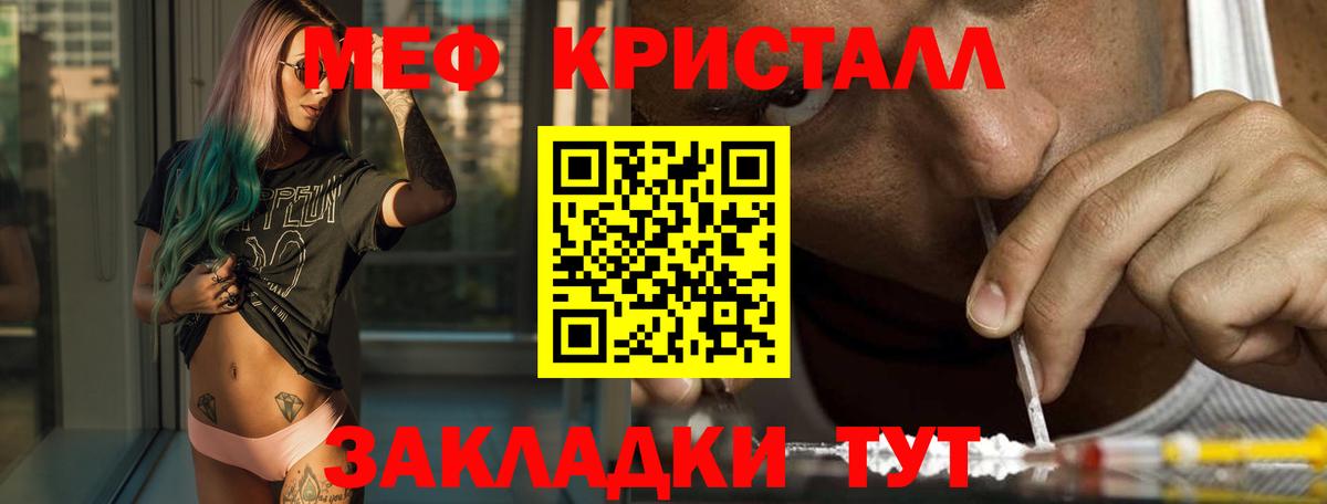 МЕФ  Кириши