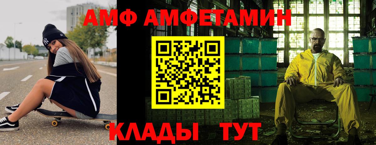 Метамфетамин кристалл  Вход с VPN  Метамфетамин кристалл  Кириши 