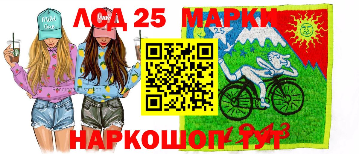 Марки NBOMe 1,8мг  Марки NBOMe 1,8мг  Вход с VPN  закладки  Кириши 