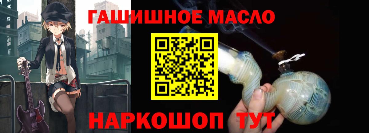 что такое наркотик  ТГК вейп с тгк  Вход с VPN  Кириши  ТГК вейп 