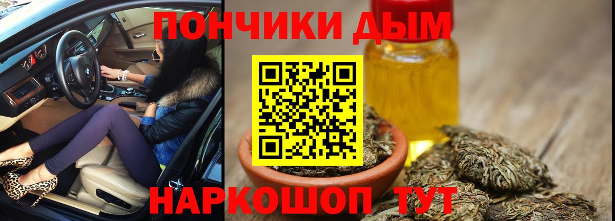 Бошки Шишки White Widow  Шишки марихуана VHQ  Кириши  Вход с VPN  Канабис план 