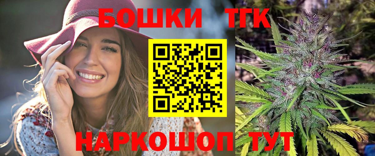 Каннабис Bruce Banner Кириши